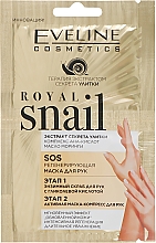 Духи, Парфюмерия, косметика Пилинг и маска для рук - Eveline Cosmetics Royal Snail Sos Regenerating Hand Treatment