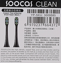 Набір насадок для зубної щітки, BH01B - Xiaomi Soocas General Toothbrush Head For X1/X3/X5 Black — фото N3