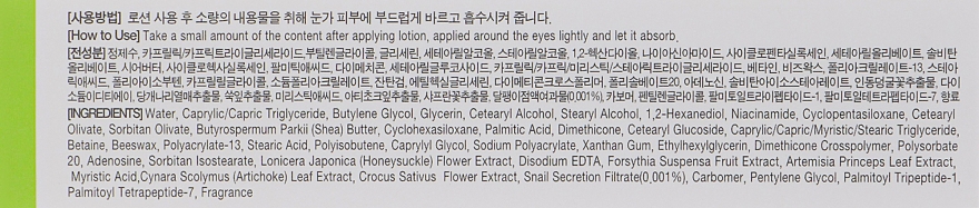 Крем для шкіри навколо очей з муцином равлика - Eyenlip Pure Snail Recovery Eye Cream — фото N6