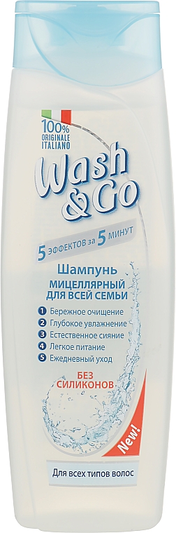 Шампунь мицеллярный - Wash&Go Shampoo