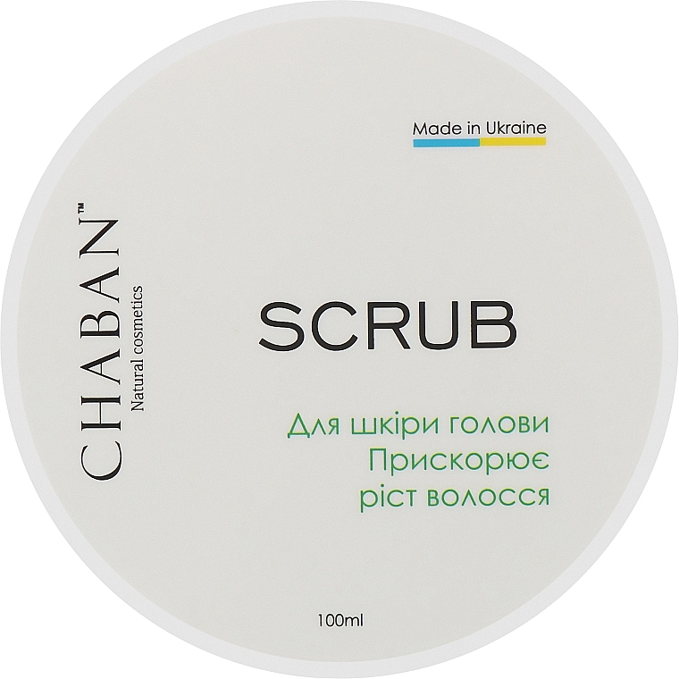 Скраб для кожи головы "Для ускорения роста волос" - Chaban Natural Cosmetics Scrub