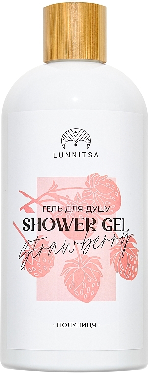 Гель для душа "Клубника" - Lunnitsa Shower Gel Strawberry — фото N1