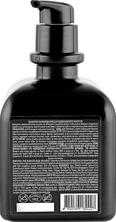 Шампунь парфумований для пошкодженого волосся - LekoPro Perfumed Shampoo For Demaged Hair — фото N5
