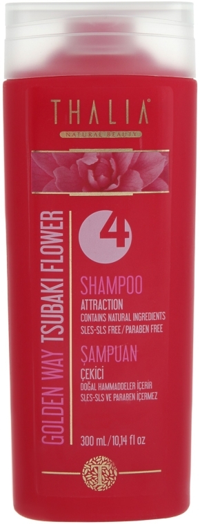 Шампунь для волос с маслом камелии японской - Thalia Golden Way Tsubaki Flower Shampoo — фото N1
