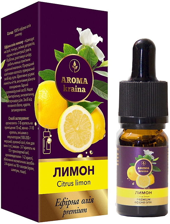 Ефірна олія "Лимон" - Aroma Kraina Premium — фото N1
