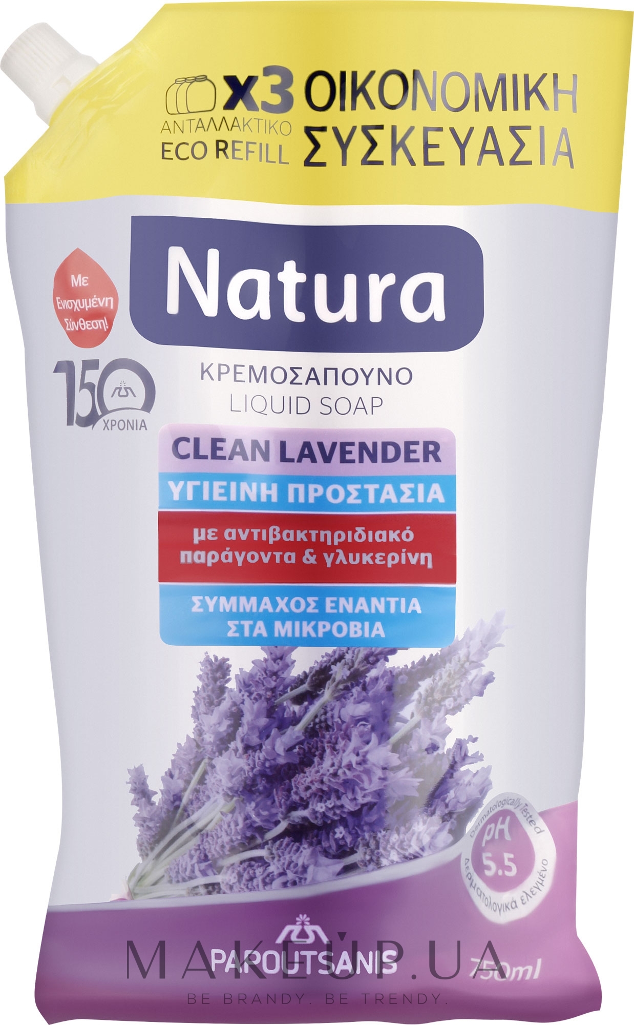 Рідке крем-мило "Лаванда" - Papoutsanis Natura Pump Hygiene Protection Lavender (Refill) — фото 750ml