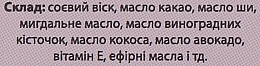 Масажна свічка для манікюру "Санторіні" - Tufi Profi Premium — фото N2