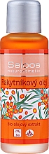 Біо-масляний екстракт - Saloos — фото N1