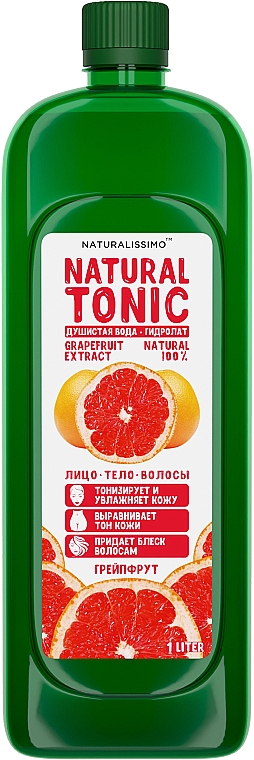 Гидролат грейпфрута - Naturalissimo Grapefruit Hydrolate — фото N2