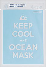 Парфумерія, косметика Маска для обличчя, зволожувальна - Keep Cool Ocean Intensive Hydrating Mask