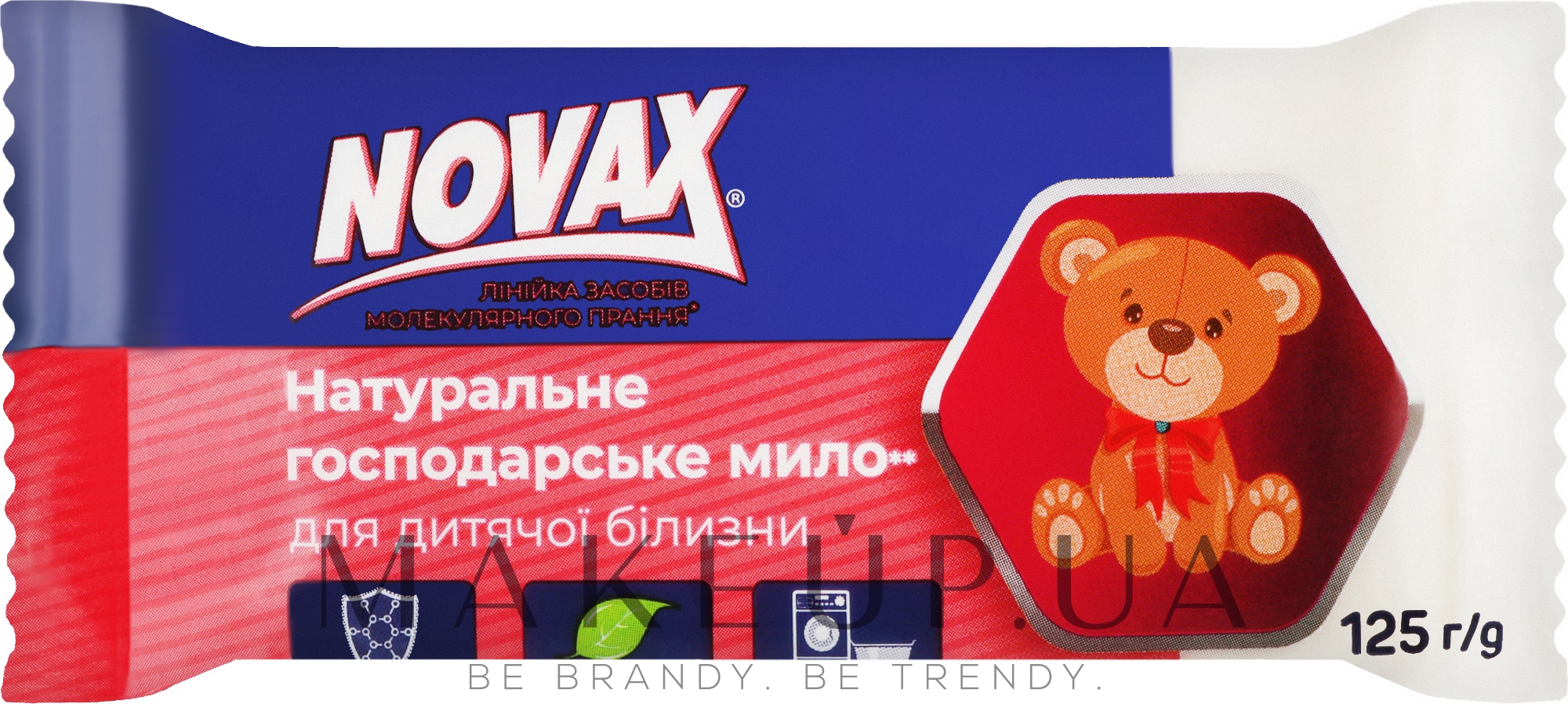 Натуральное хозяйственное мыло для детских вещей - Novax — фото 125g