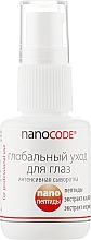 Інтенсивна сироватка "Глобальний догляд для очей"﻿ - NanoCode — фото N1