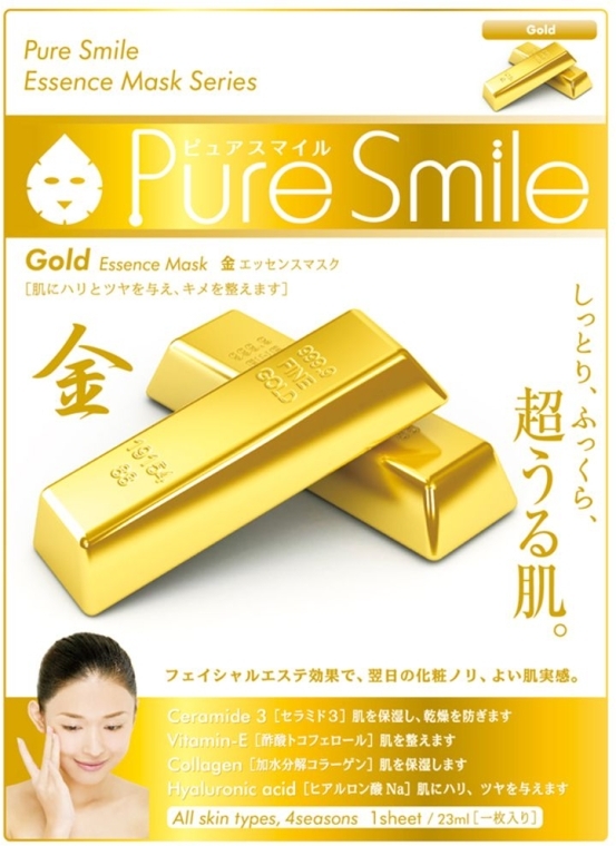 Тканевая маска для лица с золотом - Pure Smile Essence Mask Series Gold