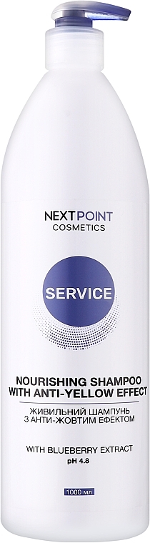 Шампунь живильний з анти-жовтим ефектом - Nextpoint Cosmetics Service Nourishing Shampoo With Anti-Yellow Effect — фото N1