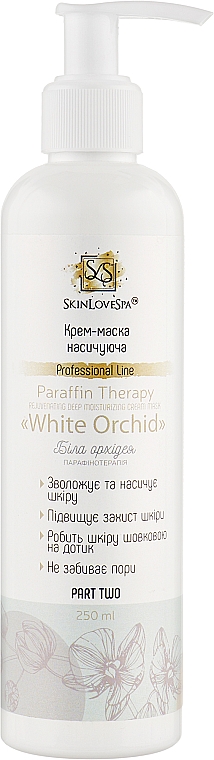 Крем-маска для кожи рук и ног "White Orhid" - SkinLoveSpa Paraffin Therapy