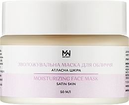 Парфумерія, косметика Зволожувальна маска для обличчя "Атласна шкіра" - Mak & Malvy Moisturizing Mask