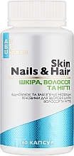 Парфумерія, косметика Комплекс для шкіри, волосся та нігтів - All Be Ukraine Skin Nail & Hair