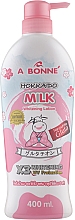 Лосьйон для тіла з молочними протеїнами - A Bonne Hokkaido Milk Whitening Lotion — фото N1