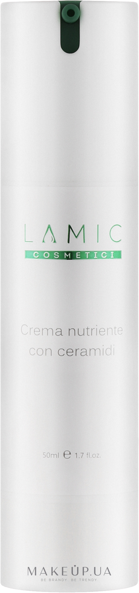 Живильний крем з керамідами - Lamic Cosmetici Nourishing Cream With Ceramides — фото 50ml