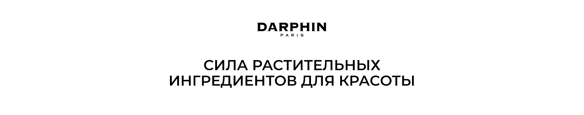 Darphin