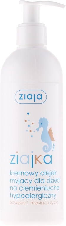 Крем-масло моющее для детей - Ziaja Cream Oil for Kids