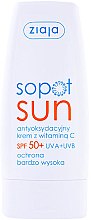 Духи, Парфюмерия, косметика Солнцезащитный крем для лица c витамином С - Ziaja Sopot Sun Face Cream SPF 50