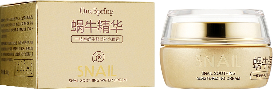 Крем дневной подтягивающий с муцином улитки - One Spring Repair&Brightening Skin Glow Wonderful Vitality Import Snail — фото N2