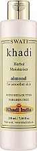 Духи, Парфюмерия, косметика Травяной увлажняющий лосьон "Миндаль" - Khadi Swati Herbal Moisturising Lotion Almond