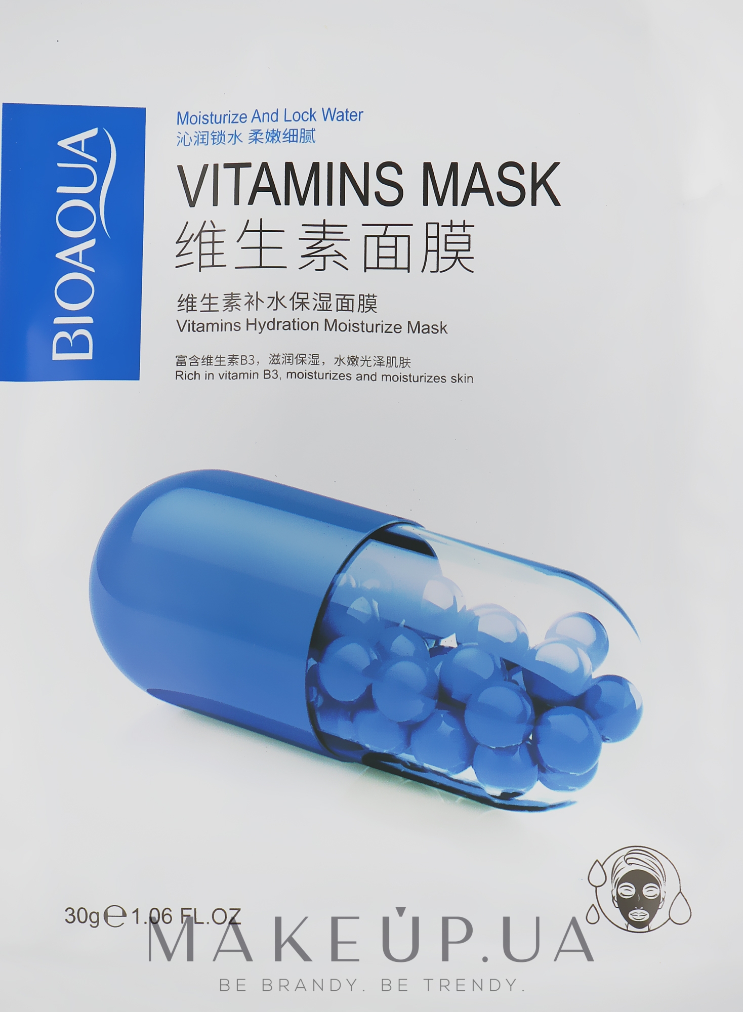 Тканинна маска для обличчя - Bioaqua Vitamins Hydration Moisturize Mask — фото 30g