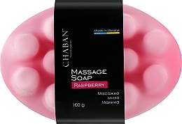 Антицелюлітне масажне мило "Малина" - Chaban Natural Cosmetics Massage Soap — фото N1