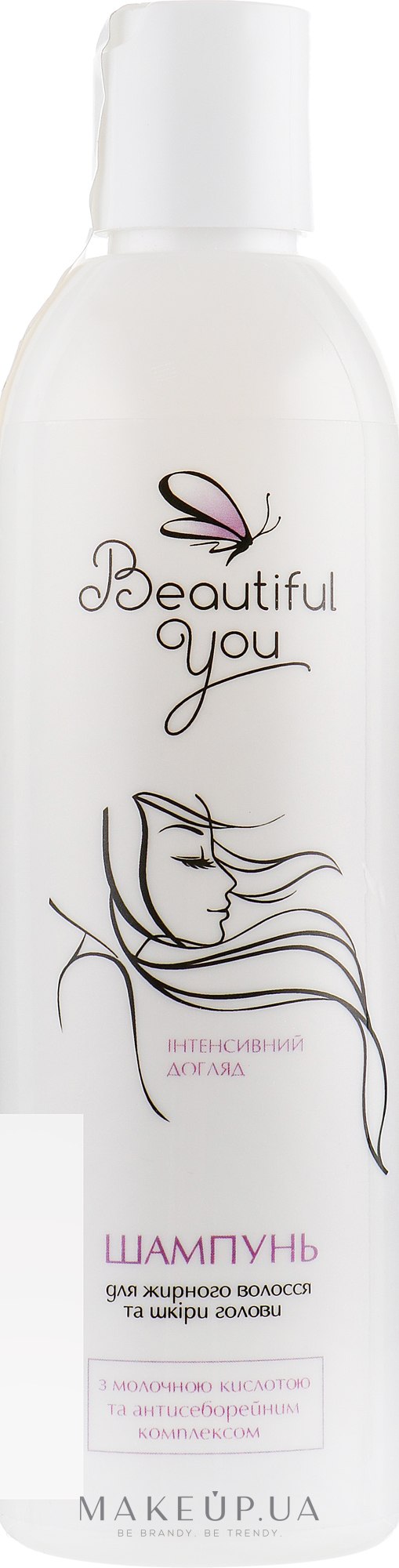 Шампунь "Інтенсивний догляд" для жирних волосся та шкіри голови - Beautiful You — фото 250ml