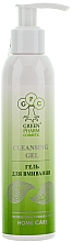 Гель для вмивання - Green Pharm Cosmetic Cleansing Gel РН 5,5 — фото N3