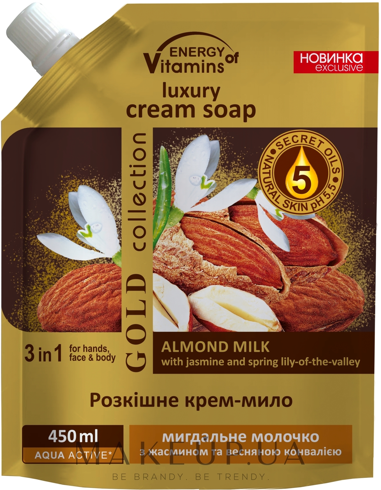 Роскошное крем-мыло "Миндальное молочко с жасмином и весенним ландышем" - Energy of Vitamins (дой-пак) — фото 450ml