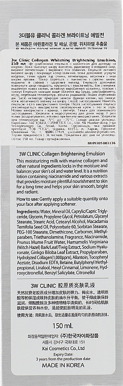 Осветляющая эмульсия с коллагеном - 3w Clinic Collagen White Brightening Emulsion — фото N3