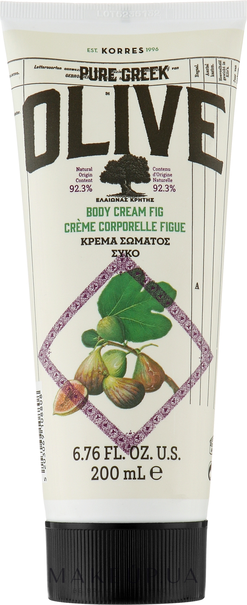 Крем для тела "Инжир" - Korres Pure Greek Olive Body Cream Fig — фото 200ml