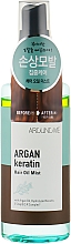 Духи, Парфюмерия, косметика Мист для волос - Welcos Around Me Argan Keratin Hair Oil Mist