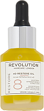 Духи, Парфюмерия, косметика Масло для волос - Revolution Haircare 8 4D Restore Oil