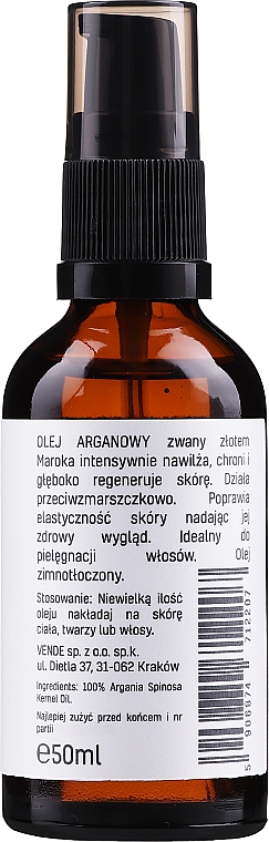 Олія арганова - NaturalME (з дозатором) — фото N2