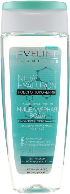 Мицеллярный раствор "Очищающий" 3в1 - Eveline Cosmetics BioHyaluron 4D