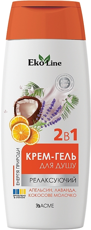 Крем-гель для душу 2в1 "Релаксуючий" - Acme Color EkoLine — фото N1