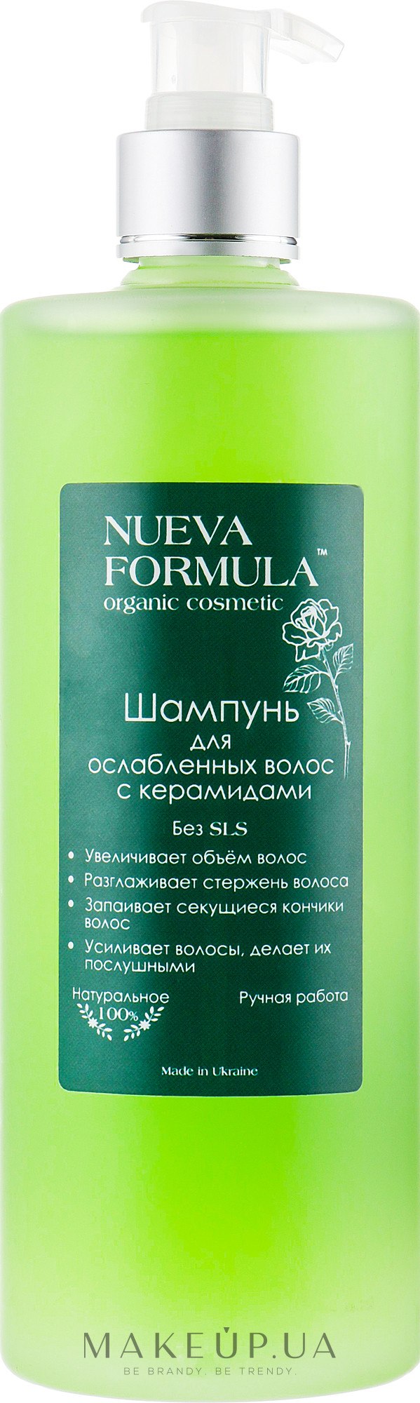 Шампунь для ослабленных волос с керамидами - Nueva Formula — фото 550ml