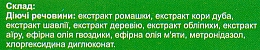 Фитогель для ротовой полости "Дентафит ультраэффект" - Fito Product — фото N4