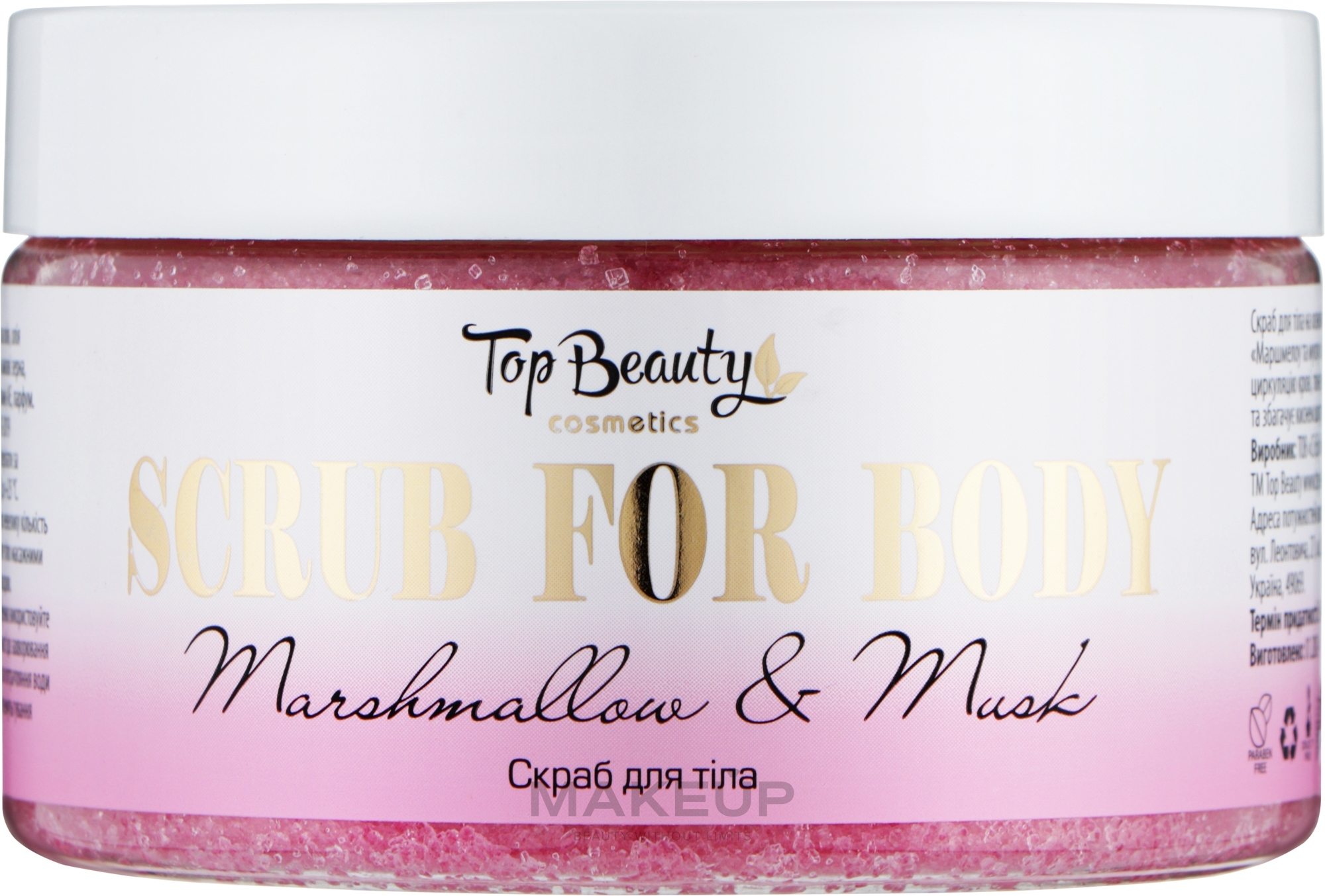 Скраб для тіла та обличчя "Marshmallow & Musk" - Top Beauty Scrub — фото 250ml