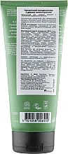 Органічний кондиціонер для волосся "Дикий лемонграс" - Urtekram Wild lemongrass Intense Moisture Conditioner — фото N2