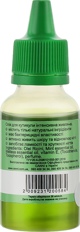 Олія для кутикули - Cuticle Oil Mint — фото N4