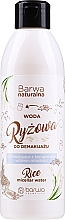 Рисовая вода для снятия макияжа - Barwa Natural Rice Make-Up Removing Water — фото N1