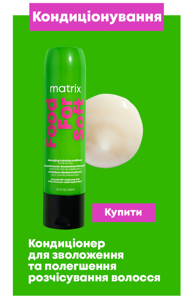 Matrix Food For Soft Detangling Hydrating Conditioner