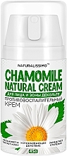 Протизапальний крем для обличчя та зони декольте з ромашкою - Naturalissimo Chamomile Natural Cream — фото N1
