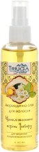 Парфумерія, косметика УЦІНКА Аюрведична олія для волосся "Чамели (жасмин)та корінь імбиру" - Triuga Herbal*