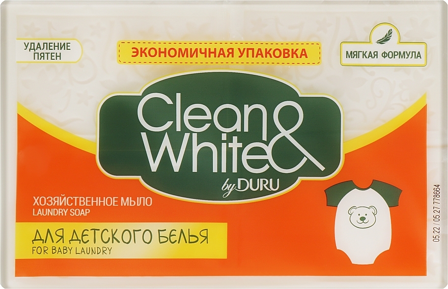 Хозяйственное мыло для стирки детских вещей - Clean&White By Duru 